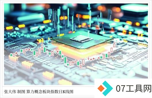 沪深两市成交额近2万亿元 人工智能成市场最强主线 沪深两市成交额近2万亿元 人工智能成市场最强主线