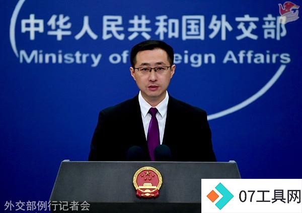 外交部:欢迎各国来华出席2025世界人工智能大会 外交部:欢迎各国来华出席2025世界人工智能大会