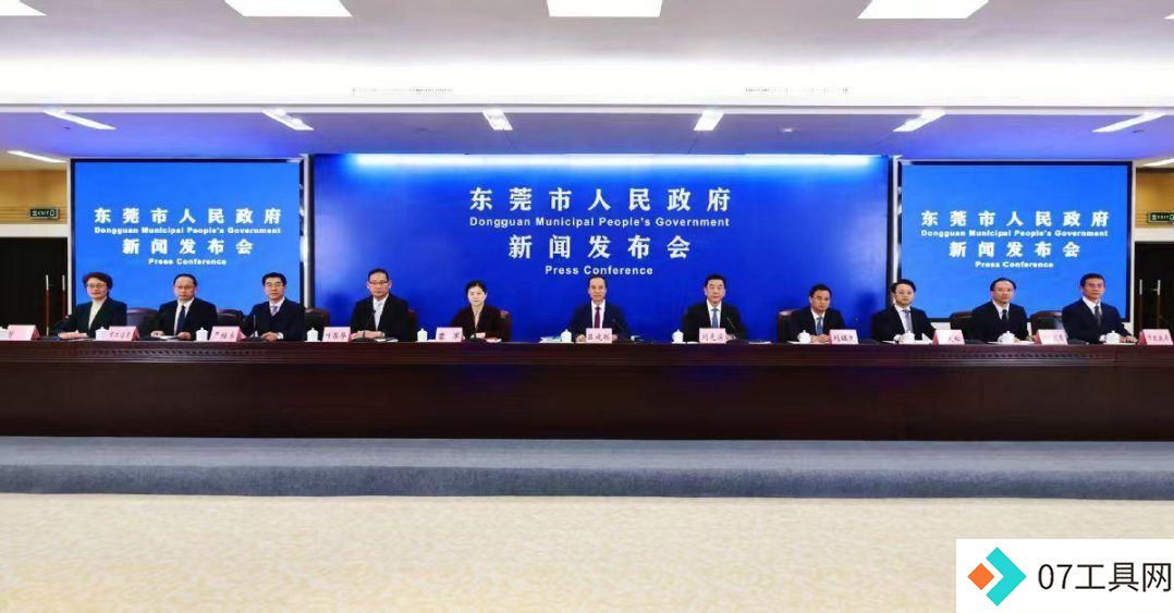 东莞2025年“一号文”发布 聚焦“人工智能+先进制造” 东莞2025年“一号文”发布 聚焦“人工智能+先进制造”