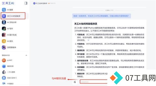 AI人工智能取代程序员,究是天方夜谭还是早晚的事? AI人工智能取代程序员,究是天方夜谭还是早晚的事?