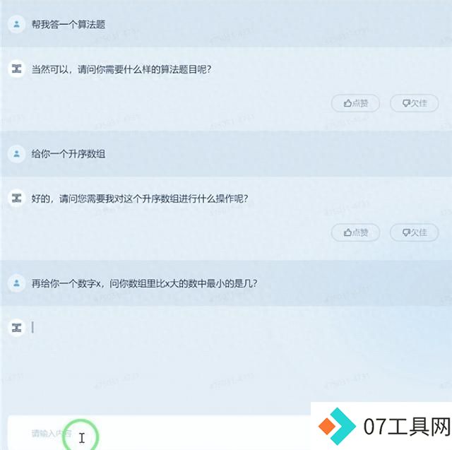AI人工智能取代程序员,究是天方夜谭还是早晚的事? AI人工智能取代程序员,究是天方夜谭还是早晚的事?