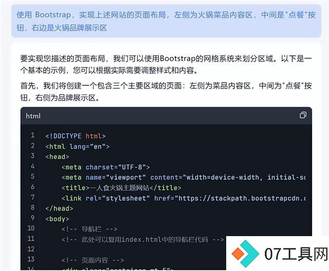 AI人工智能取代程序员,究是天方夜谭还是早晚的事? AI人工智能取代程序员,究是天方夜谭还是早晚的事?