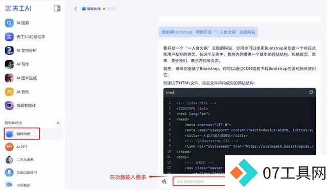 AI人工智能取代程序员,究是天方夜谭还是早晚的事? AI人工智能取代程序员,究是天方夜谭还是早晚的事?