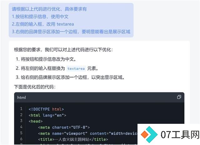 AI人工智能取代程序员,究是天方夜谭还是早晚的事? AI人工智能取代程序员,究是天方夜谭还是早晚的事?