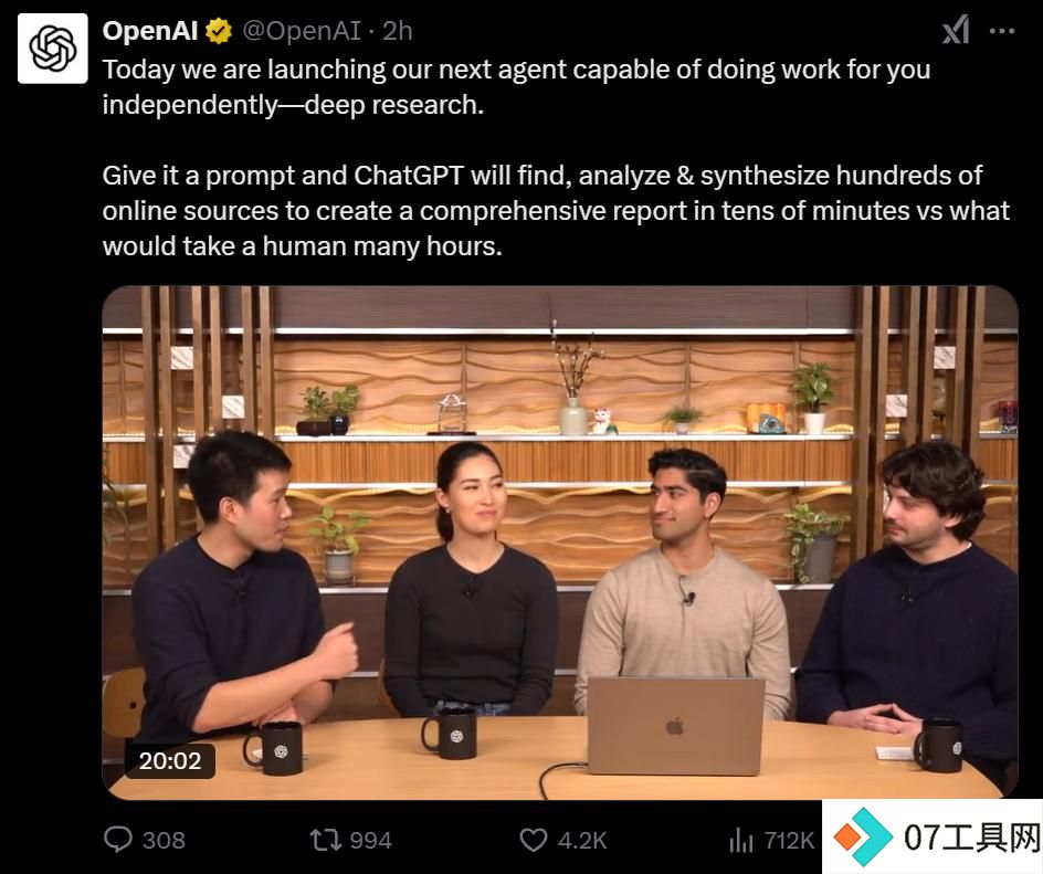 分析师的黄昏?OpenAI推出AI Agent“深度研究” 分析师的黄昏?OpenAI推出AI Agent“深度研究”