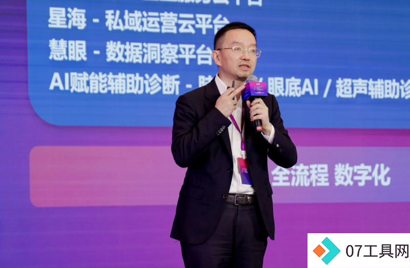 解码未来:专家学者揭示人工智能发展的“底层逻辑” 解码未来:专家学者揭示人工智能发展的“底层逻辑”