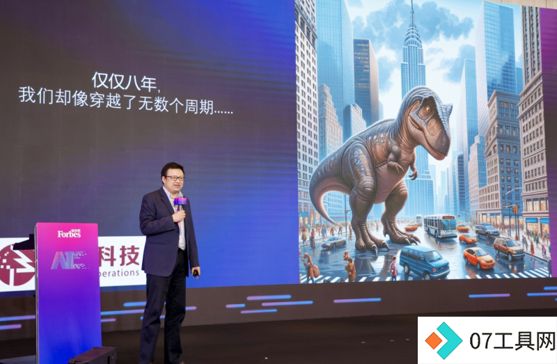 解码未来:专家学者揭示人工智能发展的“底层逻辑” 解码未来:专家学者揭示人工智能发展的“底层逻辑”