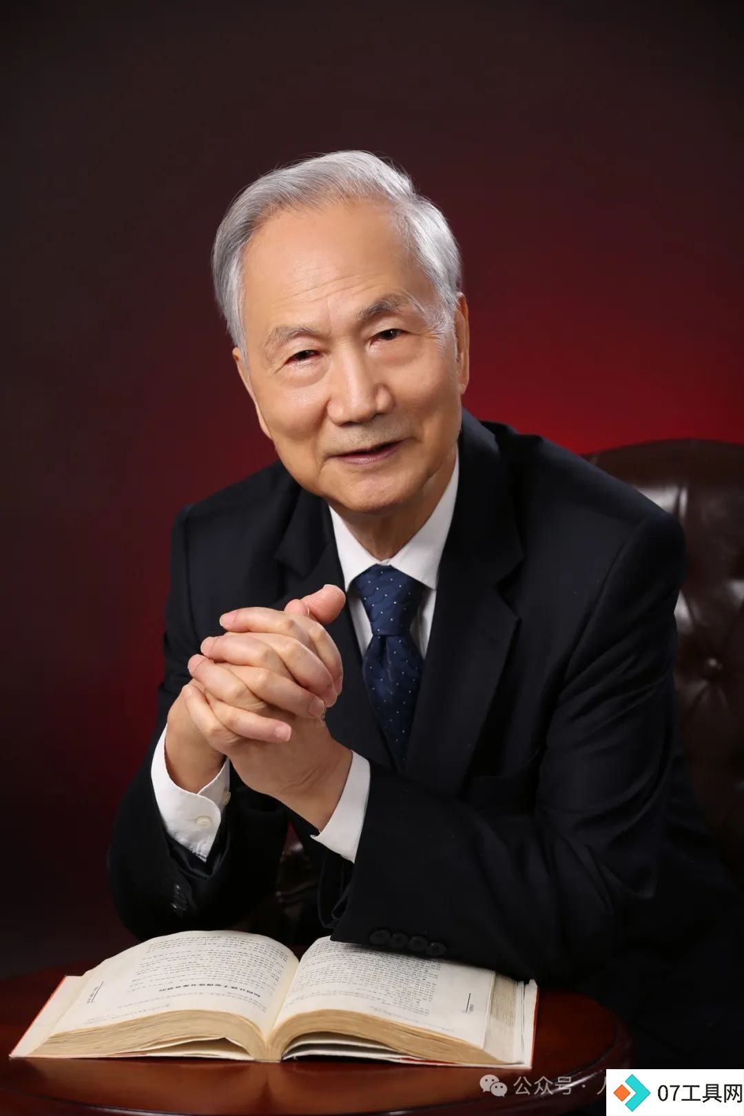 张钹:人工智能是如何进化的? 张钹:人工智能是如何进化的?