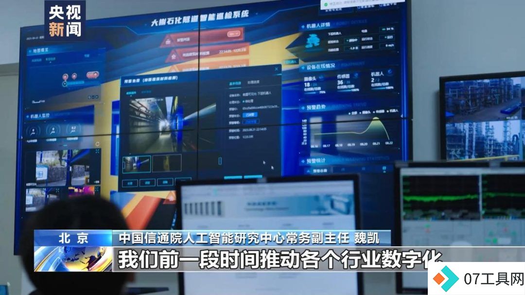 +什么?怎么+?一文读懂**工作报告中“人工智能+”的含义→ +什么?怎么+?一文读懂**工作报告中“人工智能+”的含义→