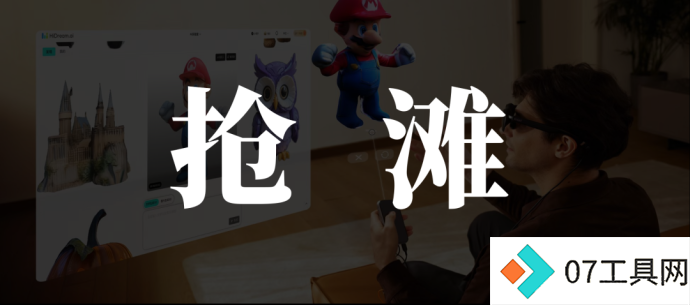 AI成关键卖点,Rokid们的致命伤 AI成关键卖点,Rokid们的致命伤