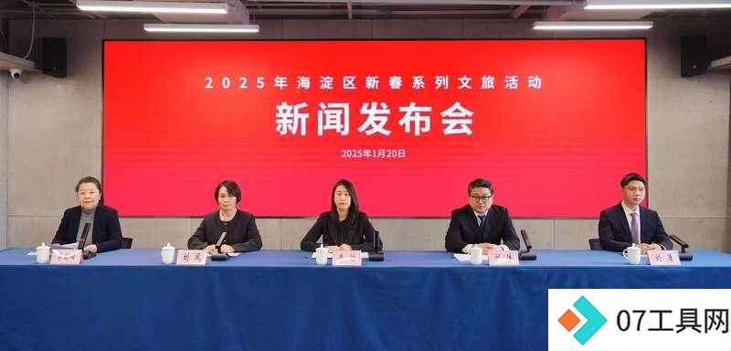 机器人“卖年货” 北京首个“AI”主题科技庙会大年初二开启 机器人“卖年货” 北京首个“AI”主题科技庙会大年初二开启