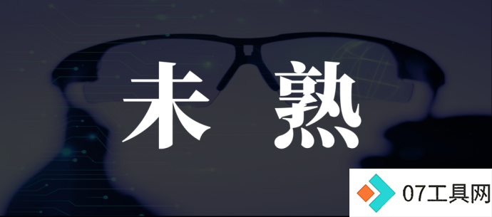 AI成关键卖点,Rokid们的致命伤 AI成关键卖点,Rokid们的致命伤
