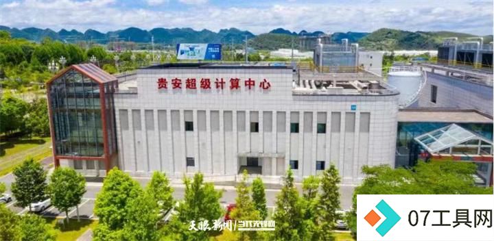 民进贵州省委:抓住大机遇加快发展贵州人工智能产业 民进贵州省委:抓住大机遇加快发展贵州人工智能产业