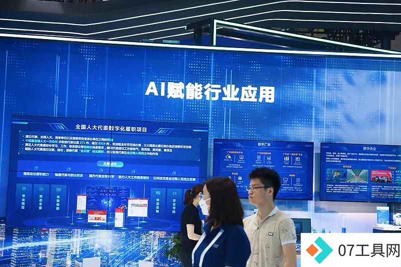 人工智能,大浪淘沙 人工智能,大浪淘沙