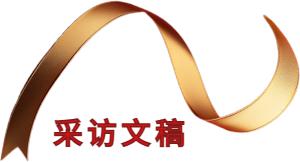 独家访谈比尔盖茨:过去两年AI改变了什么,2025年又将如何发展 独家访谈比尔盖茨:过去两年AI改变了什么,2025年又将如何发展