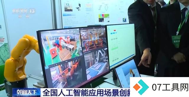 全国人工智能应用场景创新挑战赛结束 13个项目获特等奖 全国人工智能应用场景创新挑战赛结束 13个项目获特等奖