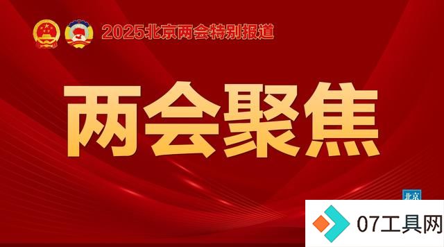 **·新质观察团|寻找2025年人工智能应用掘金点 **·新质观察团|寻找2025年人工智能应用掘金点