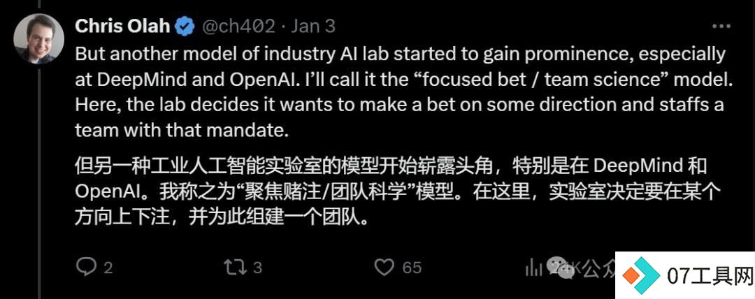 微软科学家自述确诊“AI疲劳症”!如何在快速发展的AI浪潮中保持清醒? 微软科学家自述确诊“AI疲劳症”!如何在快速发展的AI浪潮中保持清醒?