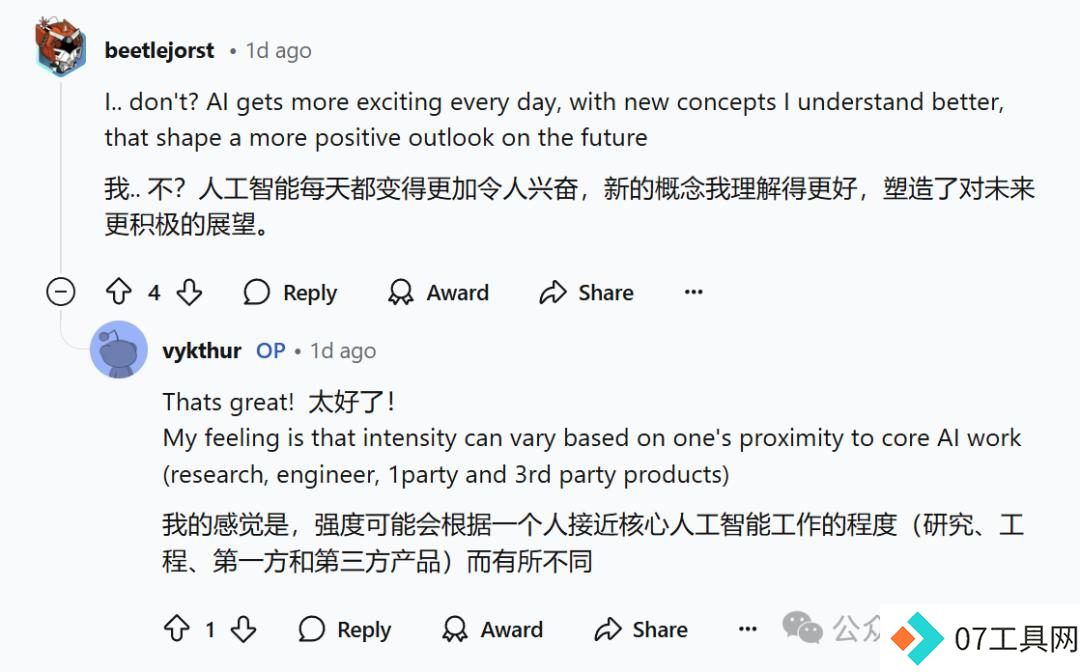 微软科学家自述确诊“AI疲劳症”!如何在快速发展的AI浪潮中保持清醒? 微软科学家自述确诊“AI疲劳症”!如何在快速发展的AI浪潮中保持清醒?