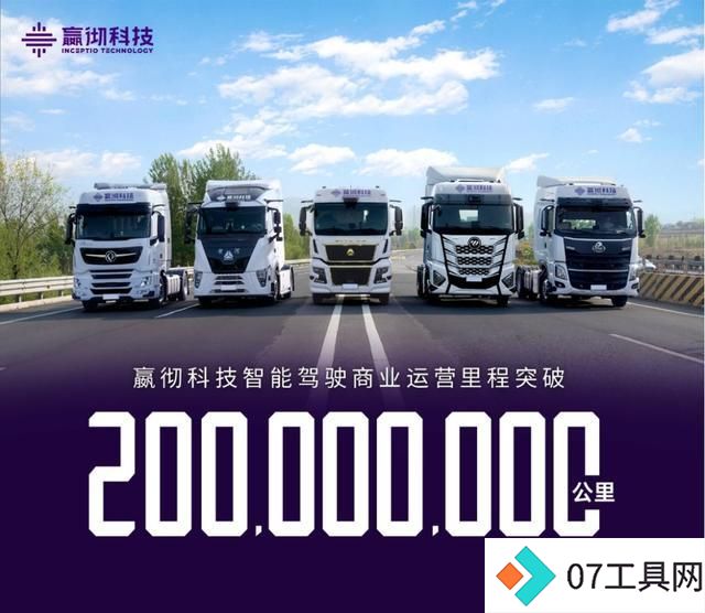 长宁这家独角兽企业上榜“2024胡润中国人工智能企业50强” 长宁这家独角兽企业上榜“2024胡润中国人工智能企业50强”