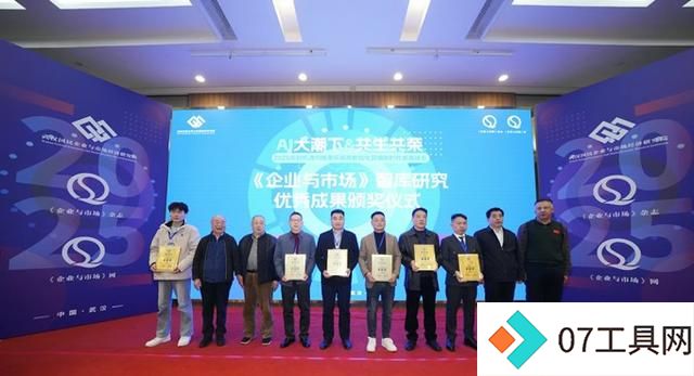 2025年新机遇在哪?AI大潮下如何共生共荣? 2025年新机遇在哪?AI大潮下如何共生共荣?