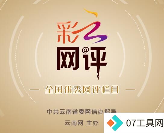 与未成年人谈恋爱?AI技术不能越界 与未成年人谈恋爱?AI技术不能越界