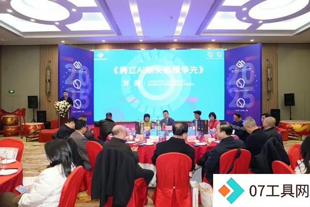 2025年新机遇在哪?AI大潮下如何共生共荣? 2025年新机遇在哪?AI大潮下如何共生共荣?
