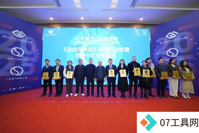 2025年新机遇在哪?AI大潮下如何共生共荣? 2025年新机遇在哪?AI大潮下如何共生共荣?