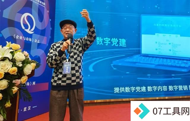 2025年新机遇在哪?AI大潮下如何共生共荣? 2025年新机遇在哪?AI大潮下如何共生共荣?