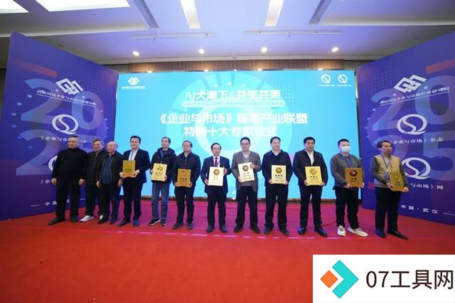2025年新机遇在哪?AI大潮下如何共生共荣? 2025年新机遇在哪?AI大潮下如何共生共荣?