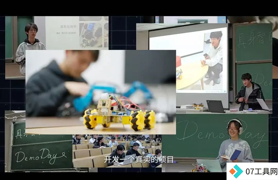 2024年秋季学期最后一节AI课,80多位复旦同学人手一个机器人 2024年秋季学期最后一节AI课,80多位复旦同学人手一个机器人