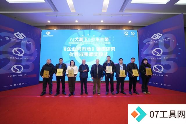 2025年新机遇在哪?AI大潮下如何共生共荣? 2025年新机遇在哪?AI大潮下如何共生共荣?