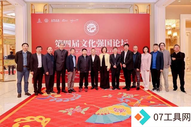 第四届文化强国论坛|人工智能时代,电影或将重新诞生 第四届文化强国论坛|人工智能时代,电影或将重新诞生