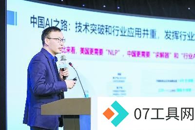 培育新质生产力,这些人工智能实践令人振奋 培育新质生产力,这些人工智能实践令人振奋
