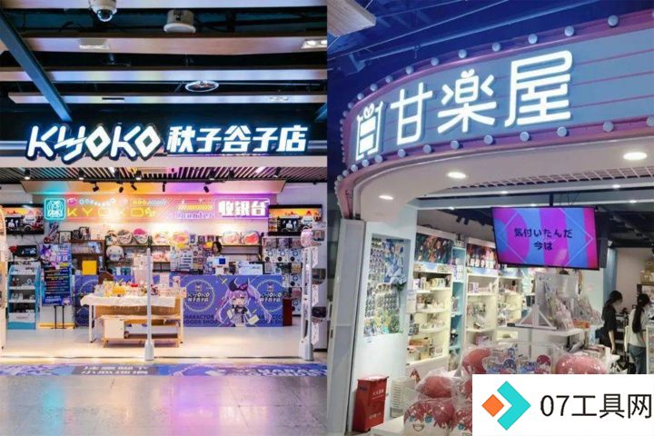 人工智能生成内容、游戏出海、中国游、谷子经济……2024年中国文化产业十大热词新鲜出炉 人工智能生成内容、游戏出海、中国游、谷子经济……2024年中国文化产业十大热词新鲜出炉