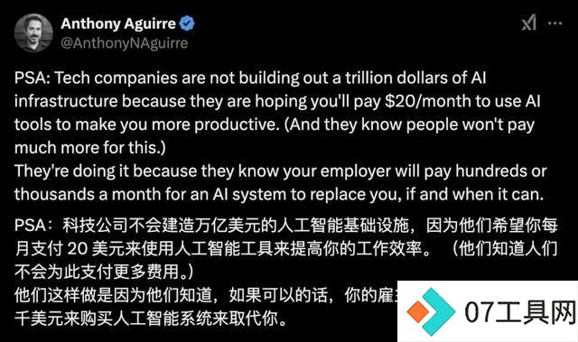 AI爆程序员失业潮!小扎开发编程智能体,中级程序员剩最后一年? AI爆程序员失业潮!小扎开发编程智能体,中级程序员剩最后一年?