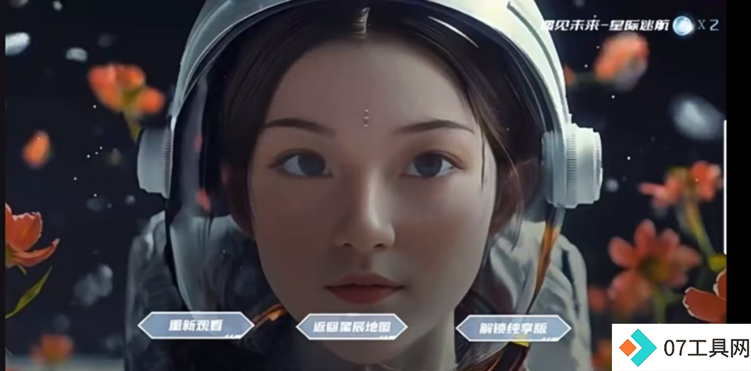 2024 AIGC微短剧创作与传播报告(上篇): 2024AIGC微短剧发展现状、创作特点和得失 2024 AIGC微短剧创作与传播报告(上篇): 2024AIGC微短剧发展现状、创作特点和得失