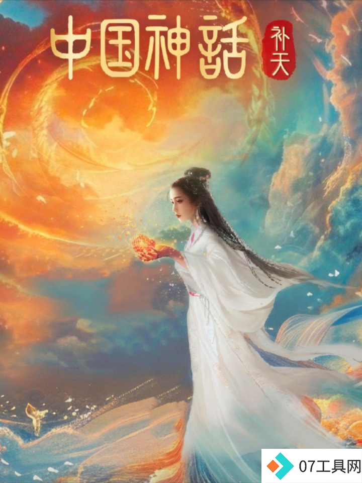 2024 AIGC微短剧创作与传播报告(上篇): 2024AIGC微短剧发展现状、创作特点和得失 2024 AIGC微短剧创作与传播报告(上篇): 2024AIGC微短剧发展现状、创作特点和得失