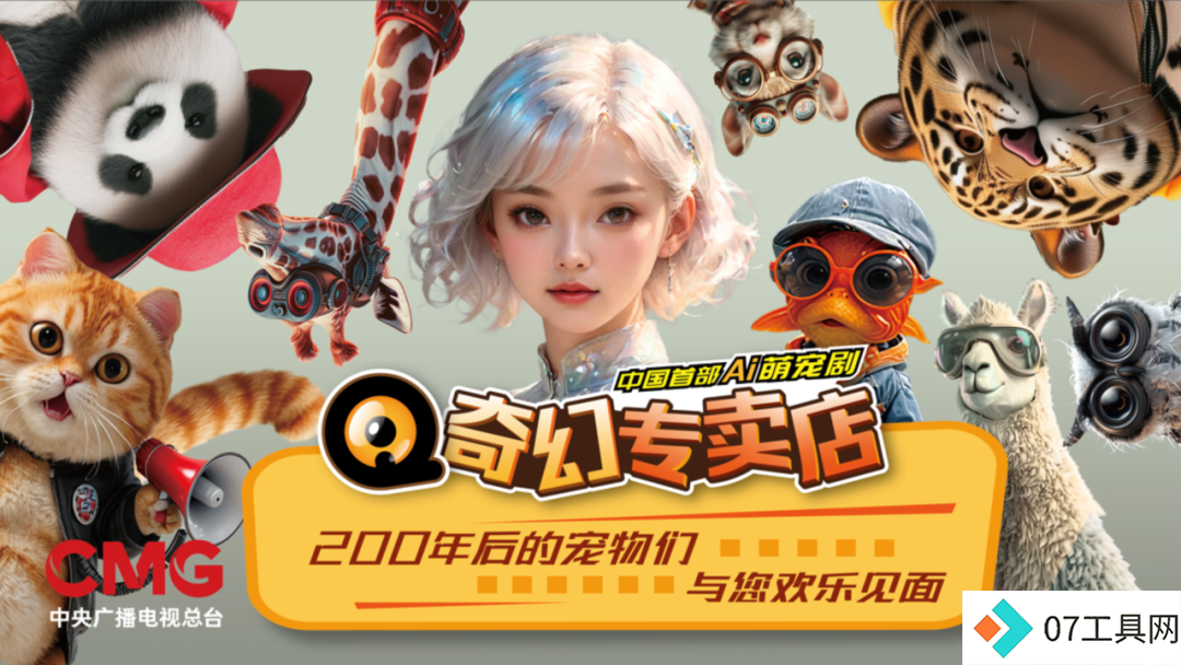 2024 AIGC微短剧创作与传播报告(上篇): 2024AIGC微短剧发展现状、创作特点和得失 2024 AIGC微短剧创作与传播报告(上篇): 2024AIGC微短剧发展现状、创作特点和得失