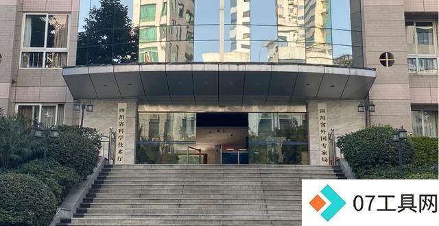 四川出台新政 加快培育人工智能链主企业 四川出台新政 加快培育人工智能链主企业