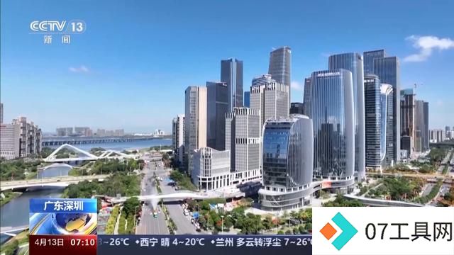 “人工智能+”如何赋能千行百业,助燃新质生产力?一起了解→ “人工智能+”如何赋能千行百业,助燃新质生产力?一起了解→