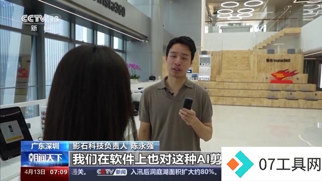 “人工智能+”如何赋能千行百业,助燃新质生产力?一起了解→ “人工智能+”如何赋能千行百业,助燃新质生产力?一起了解→