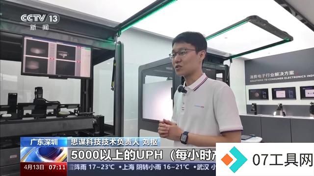“人工智能+”如何赋能千行百业,助燃新质生产力?一起了解→ “人工智能+”如何赋能千行百业,助燃新质生产力?一起了解→