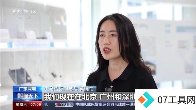 “人工智能+”如何赋能千行百业,助燃新质生产力?一起了解→ “人工智能+”如何赋能千行百业,助燃新质生产力?一起了解→