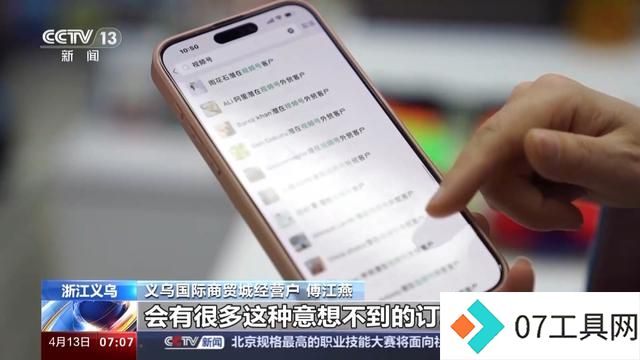 “人工智能+”如何赋能千行百业,助燃新质生产力?一起了解→ “人工智能+”如何赋能千行百业,助燃新质生产力?一起了解→