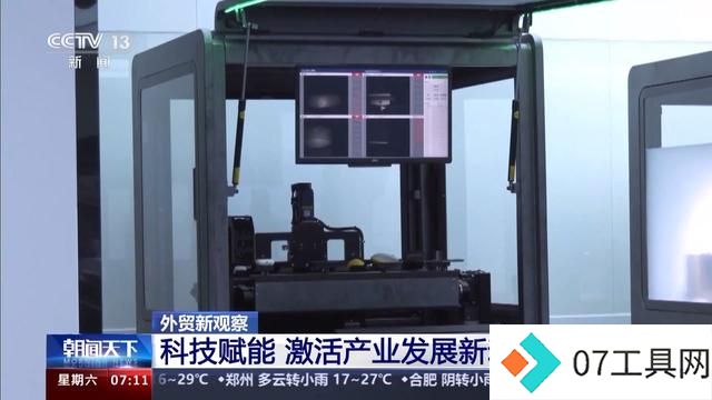 “人工智能+”如何赋能千行百业,助燃新质生产力?一起了解→ “人工智能+”如何赋能千行百业,助燃新质生产力?一起了解→