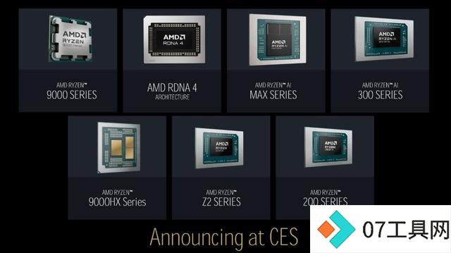 CES 2025看点汇总:AI领航重塑未来生活新图景 CES 2025看点汇总:AI领航重塑未来生活新图景