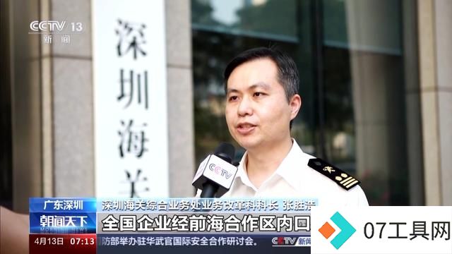 “人工智能+”如何赋能千行百业,助燃新质生产力?一起了解→ “人工智能+”如何赋能千行百业,助燃新质生产力?一起了解→