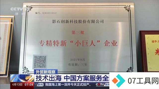 “人工智能+”如何赋能千行百业,助燃新质生产力?一起了解→ “人工智能+”如何赋能千行百业,助燃新质生产力?一起了解→