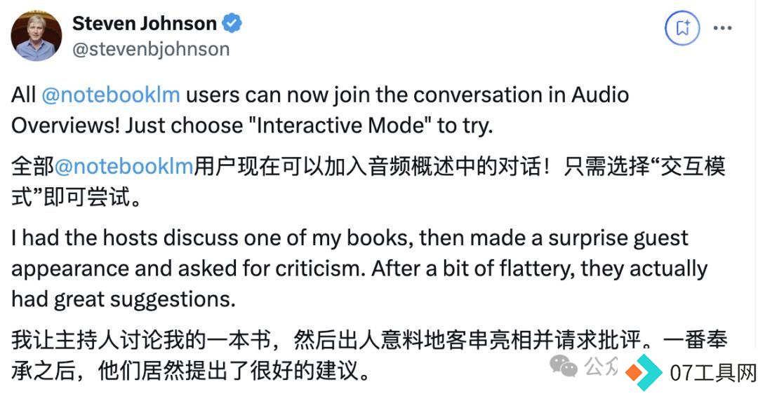 谷歌爆款学习神器更新,一键插嘴AI对话,哪里不会问哪里 谷歌爆款学习神器更新,一键插嘴AI对话,哪里不会问哪里